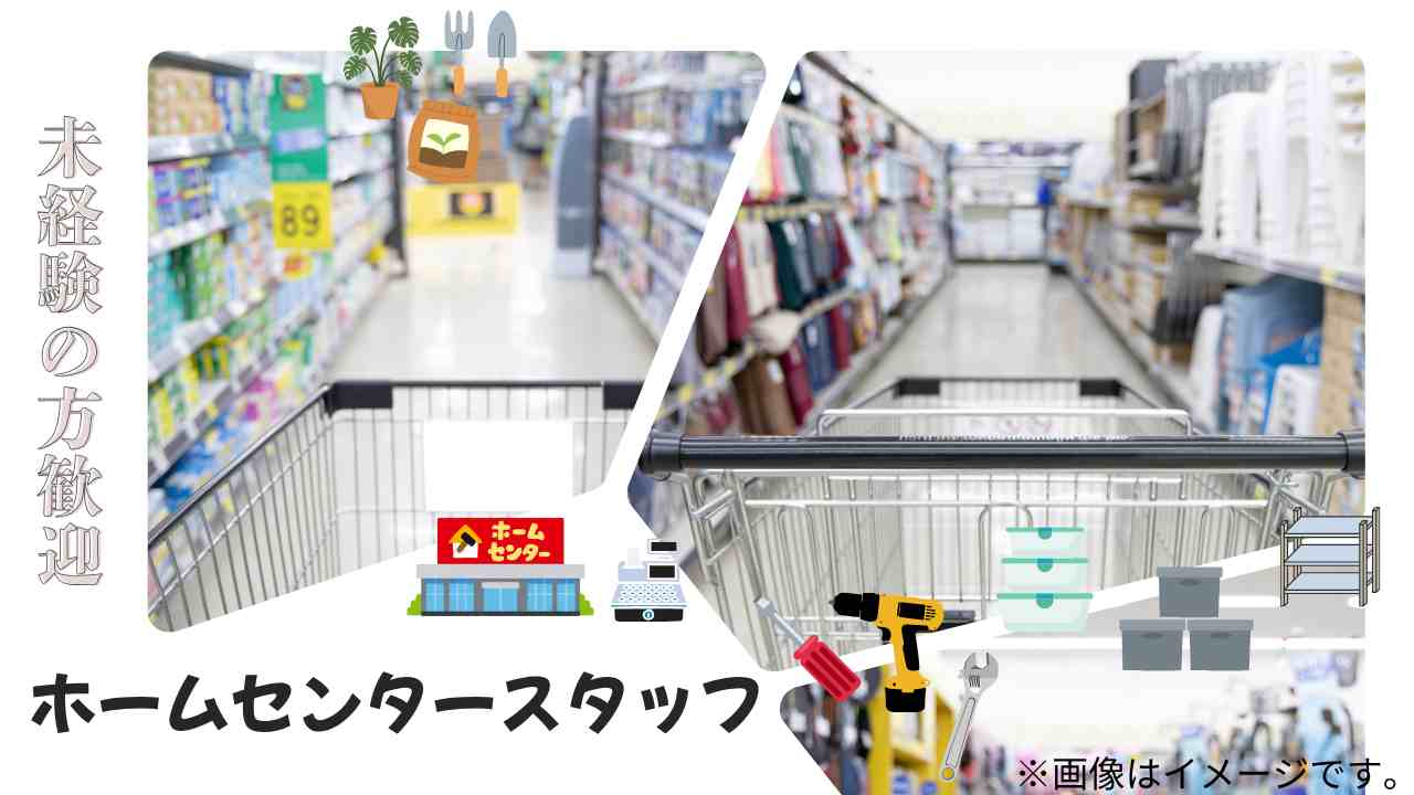 バイト先の写真