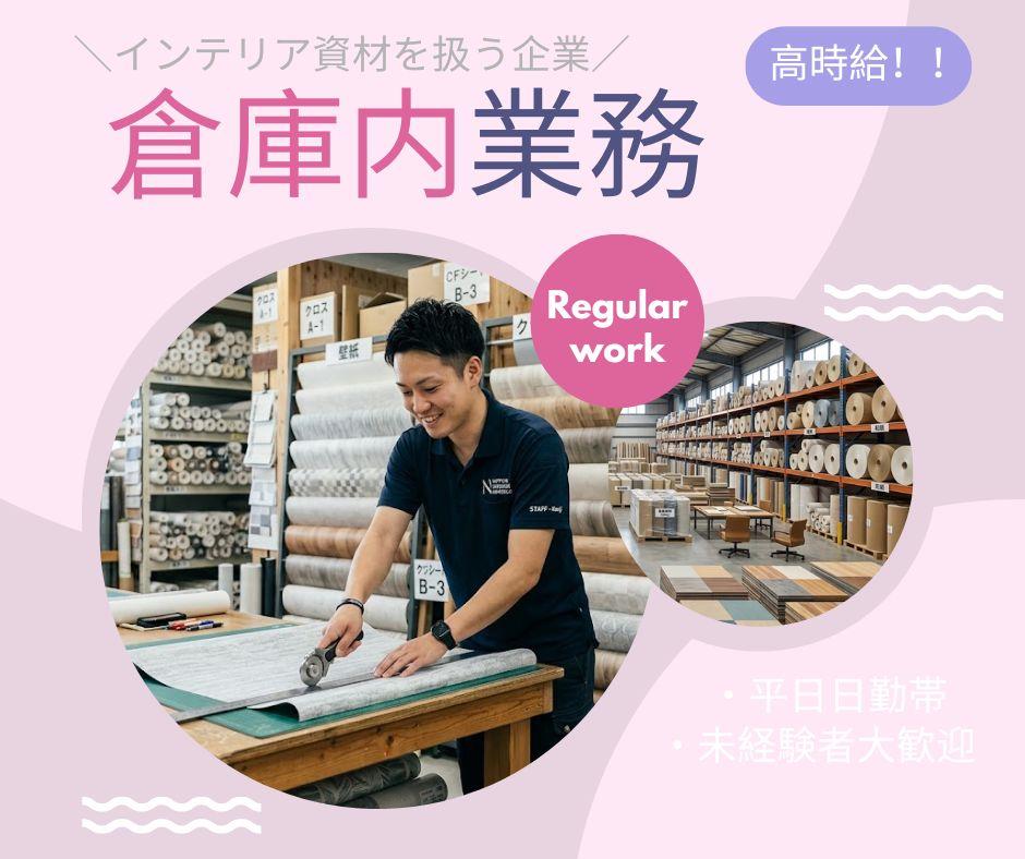 バイト先の写真