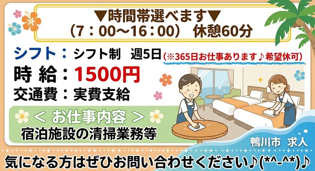 バイト先の写真