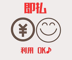 バイト先の写真
