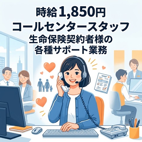 バイト先の写真