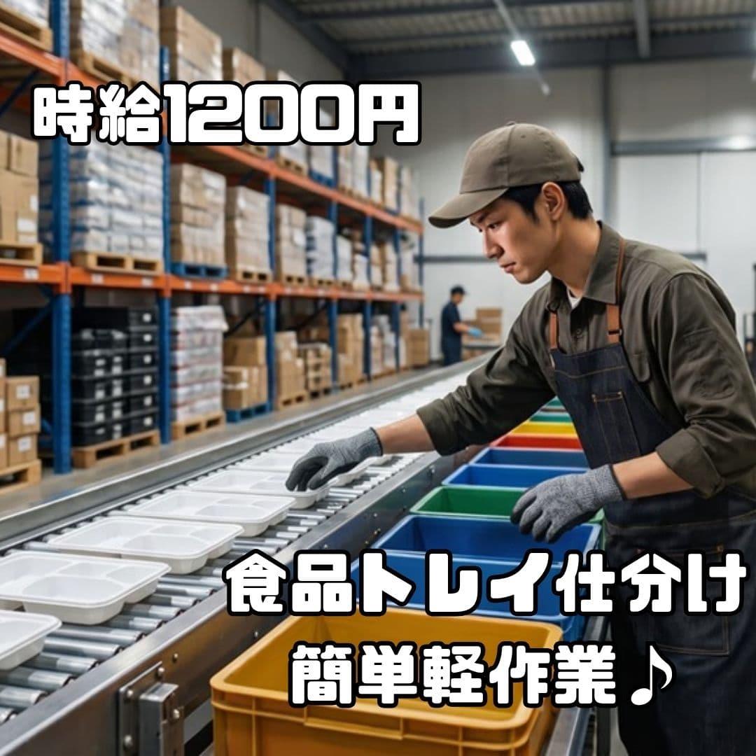 バイト先の写真