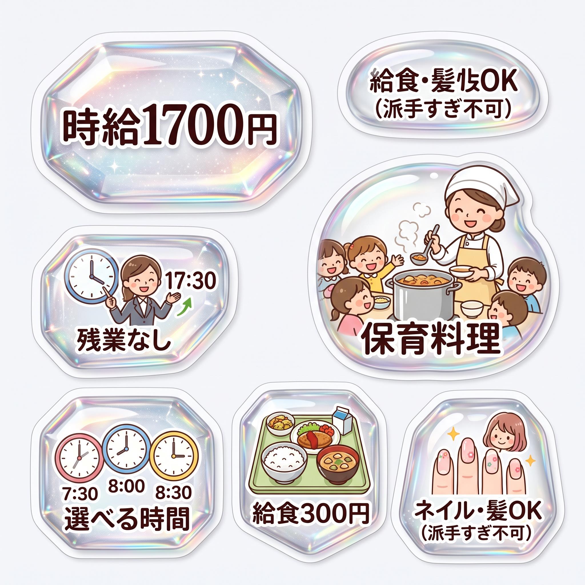 バイト先の写真