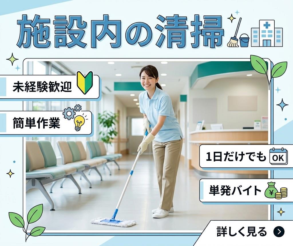 バイト先の写真