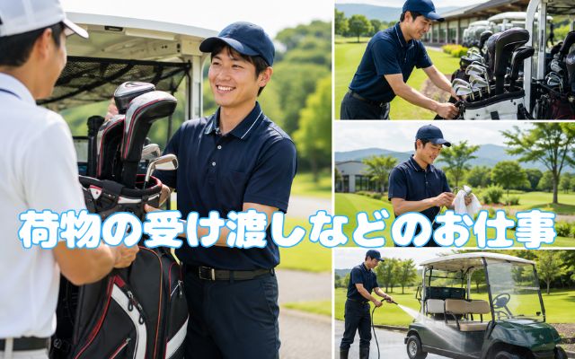 バイト先の写真