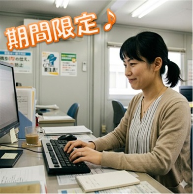 バイト先の写真