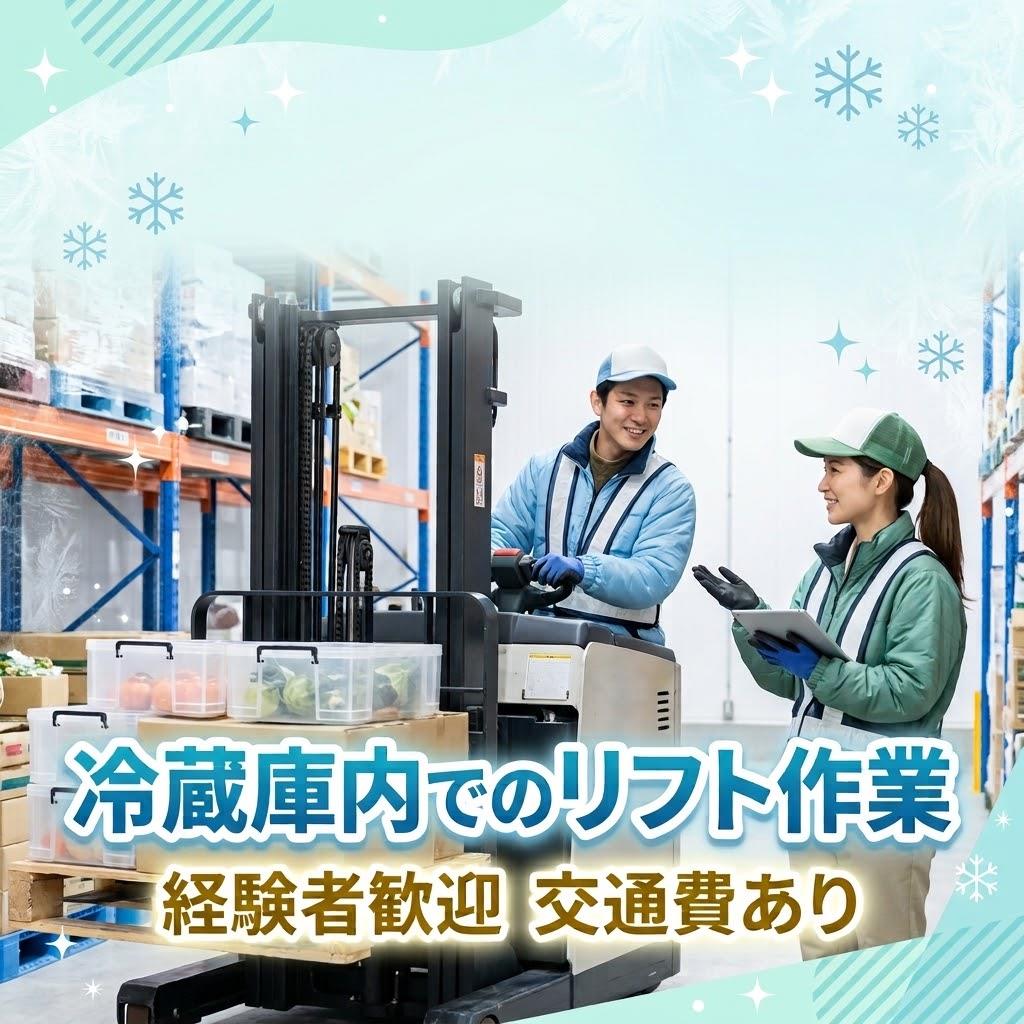 バイト先の写真