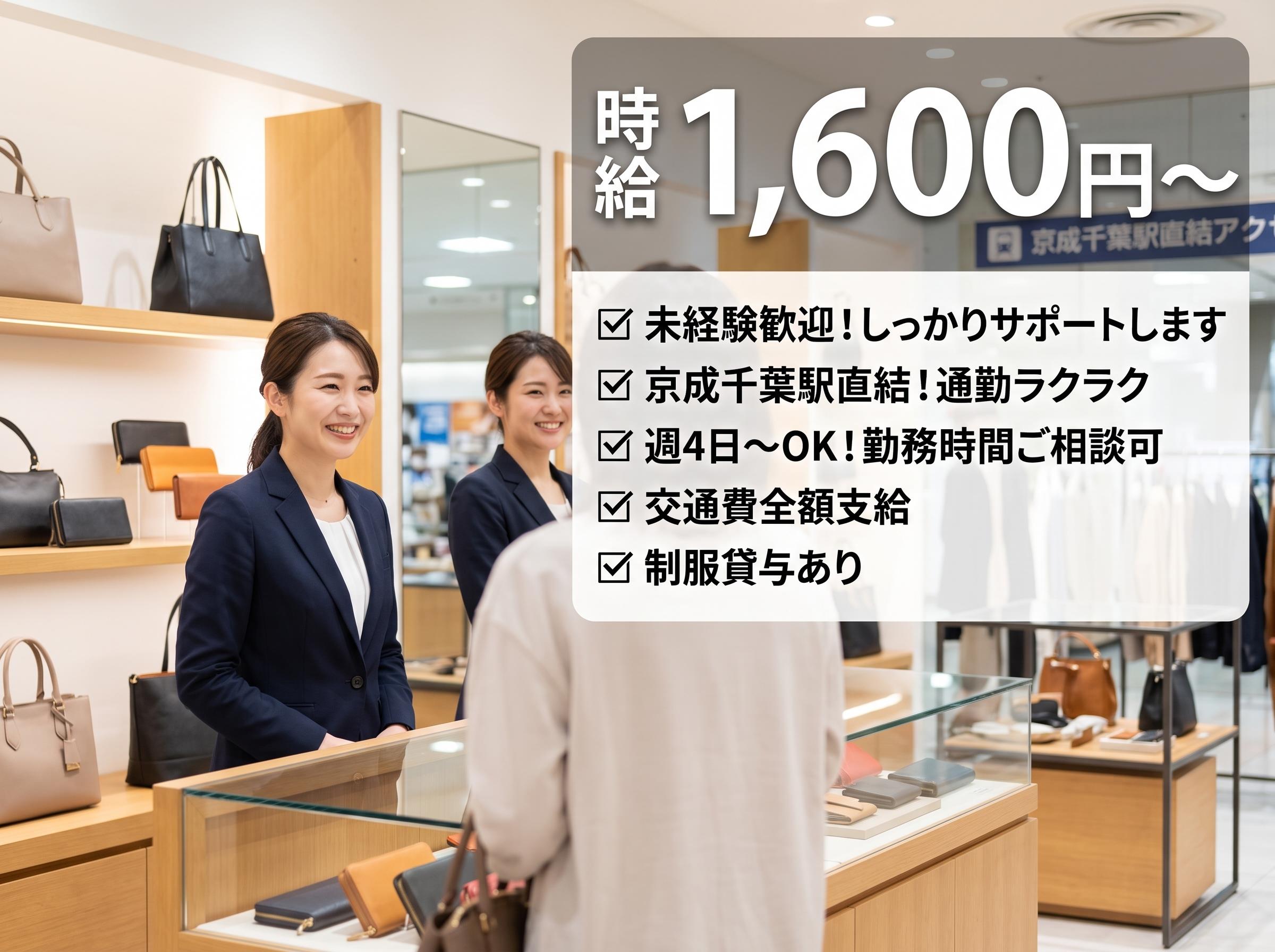 バイト先の写真