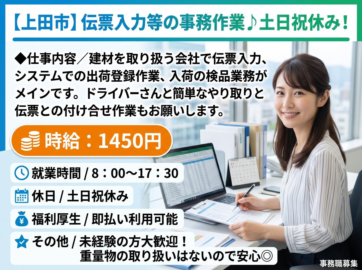 バイト先の写真