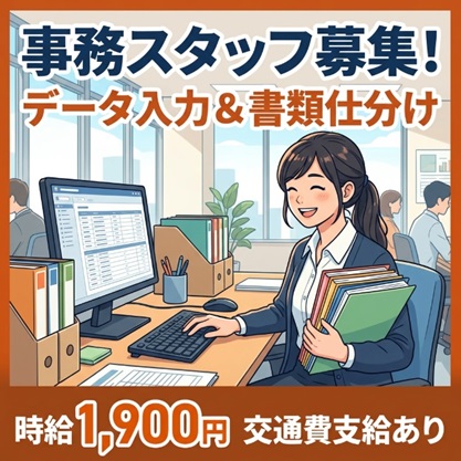 バイト先の写真