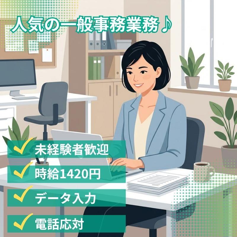 バイト先の写真
