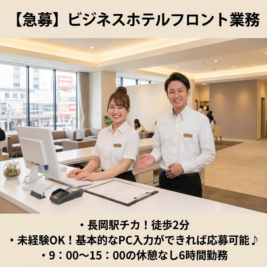 バイト先の写真