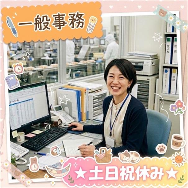 バイト先の写真