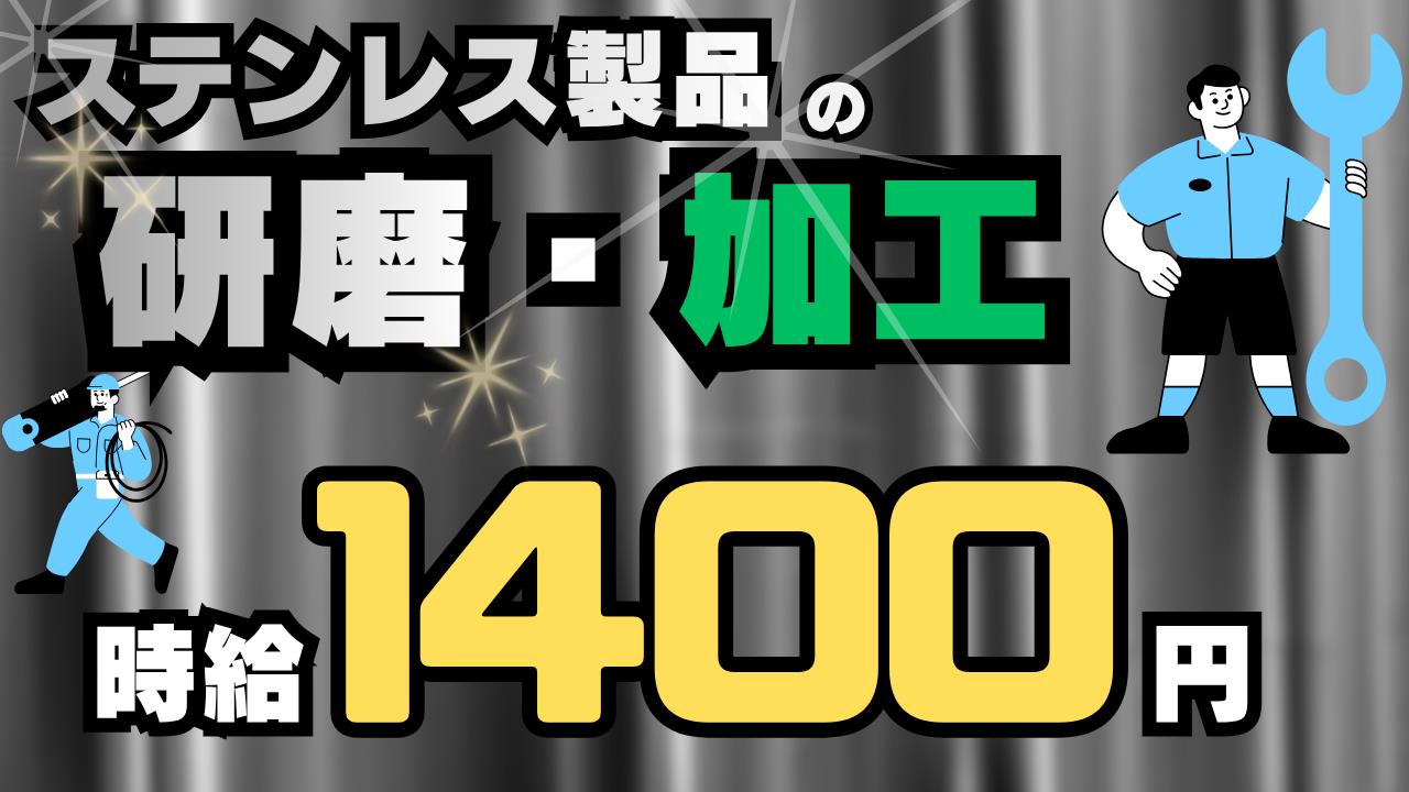 バイト先の写真