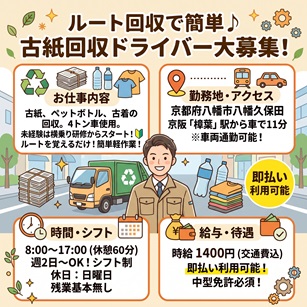 バイト先の写真