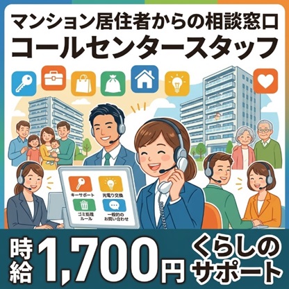 バイト先の写真