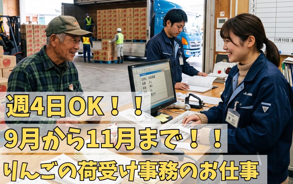 バイト先の写真