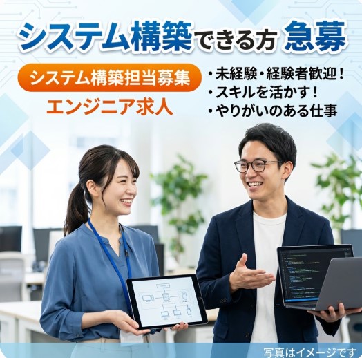 バイト先の写真