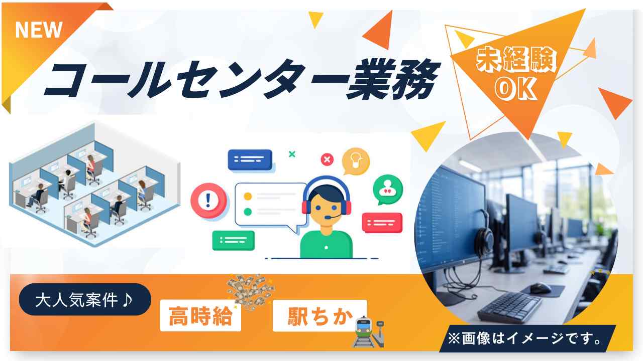 バイト先の写真