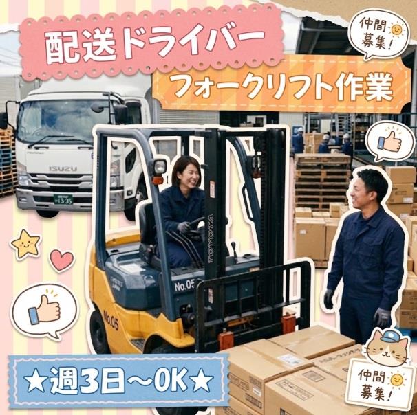バイト先の写真