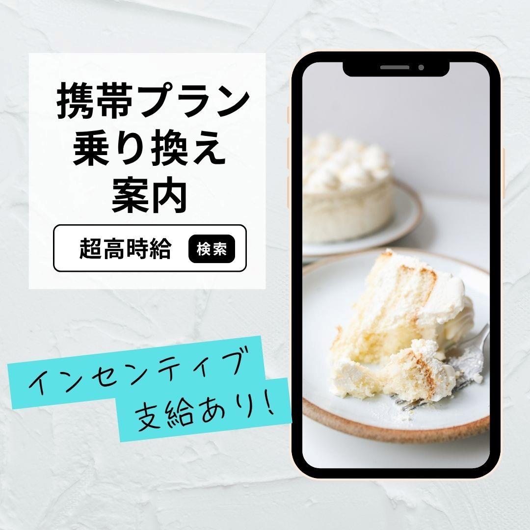 バイト先の写真