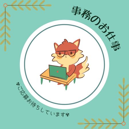 バイト先の写真