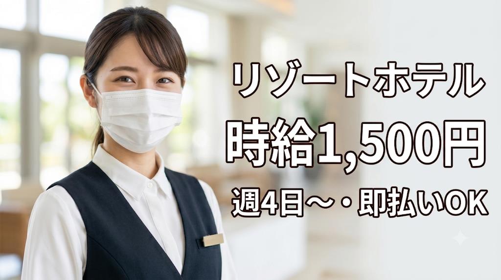 バイト先の写真