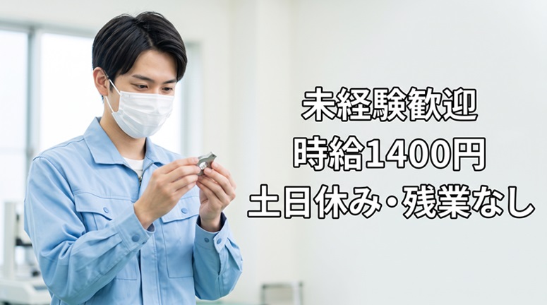 バイト先の写真