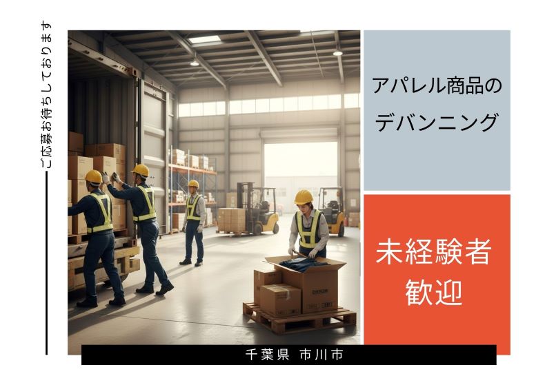バイト先の写真
