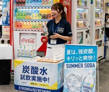 バイト先の写真