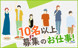 バイト先の写真