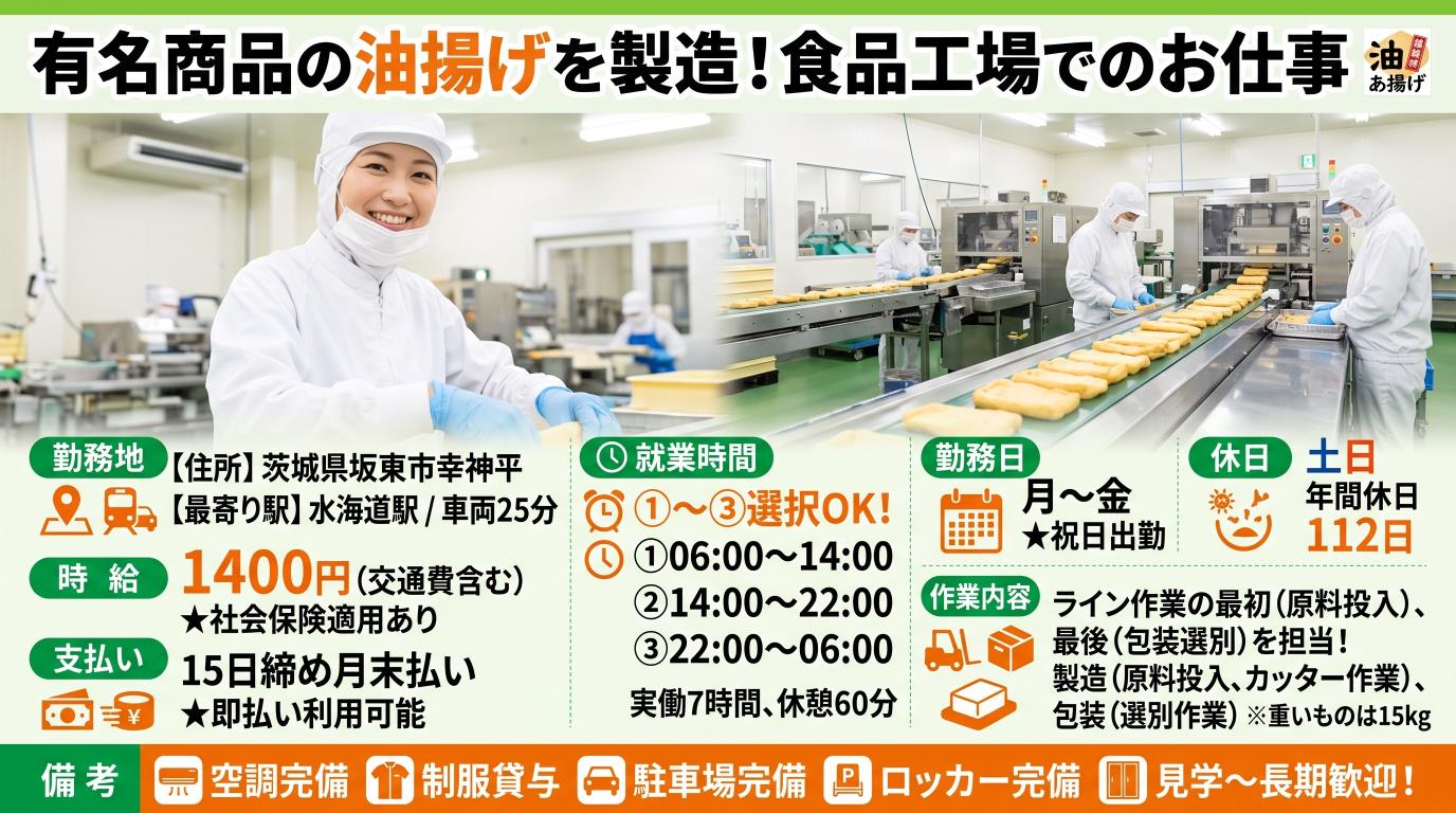 バイト先の写真