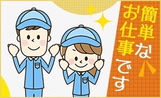 バイト先の写真