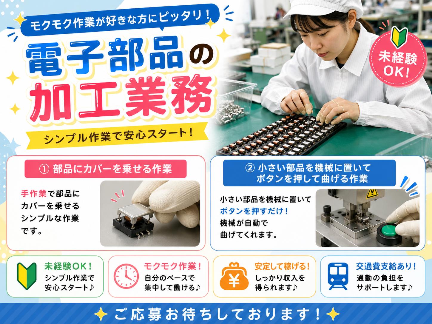 バイト先の写真