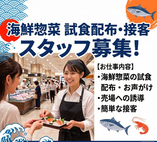 バイト先の写真