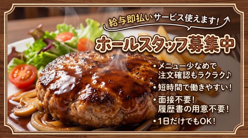 バイト先の写真