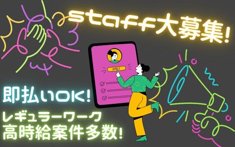 バイト先の写真