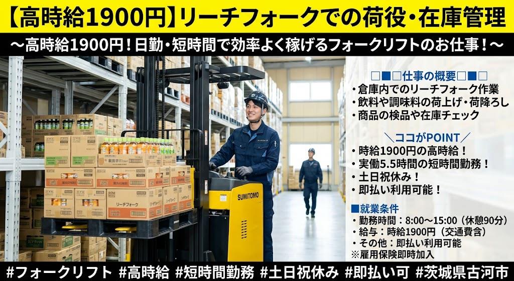 バイト先の写真