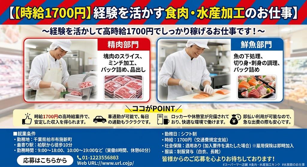 バイト先の写真