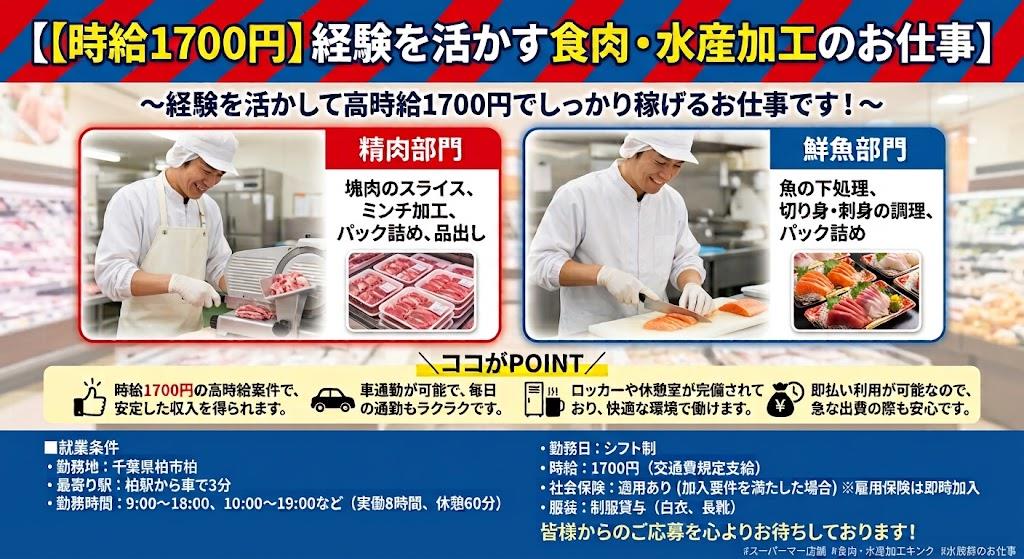 バイト先の写真