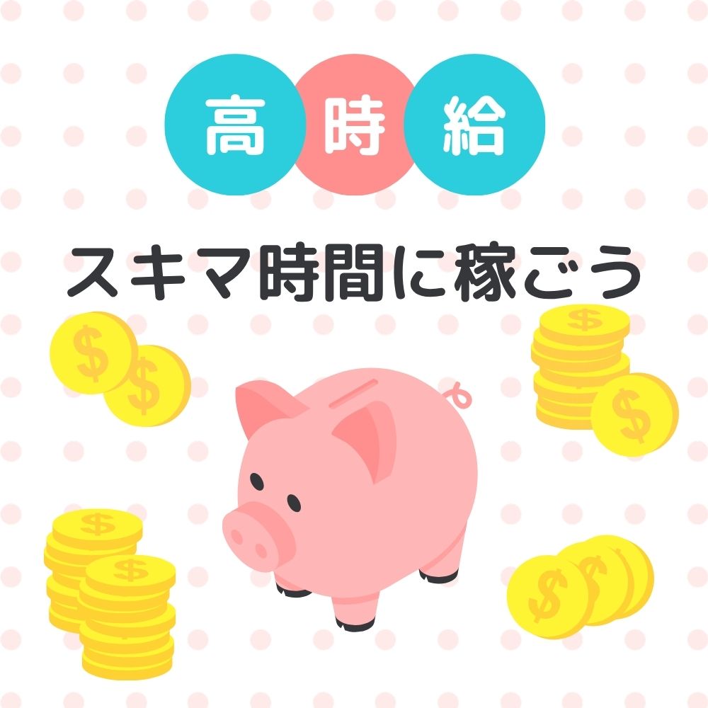 バイト先の写真