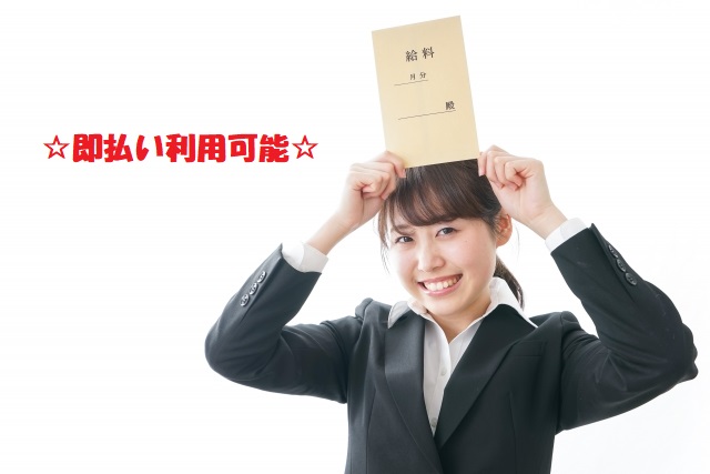バイト先の写真