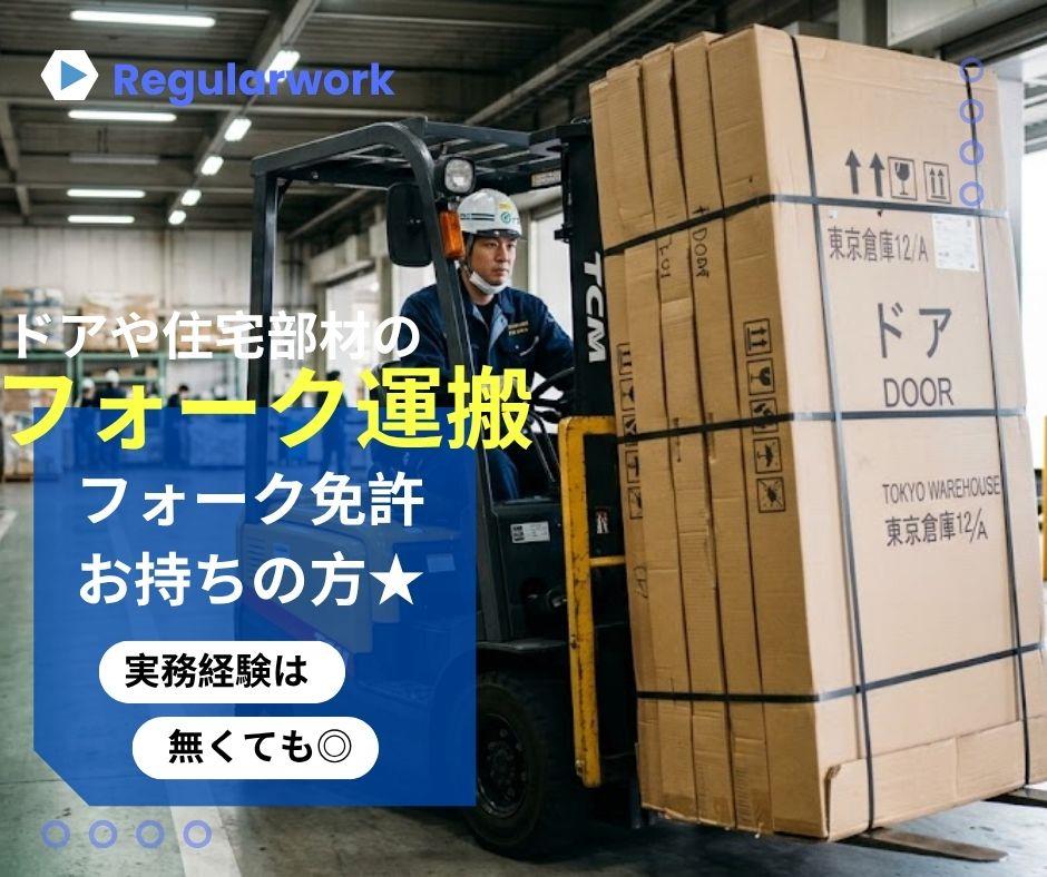 バイト先の写真