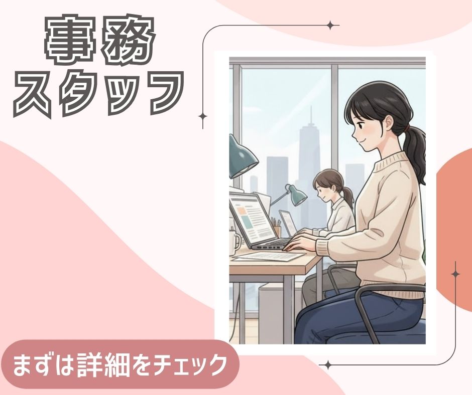 バイト先の写真