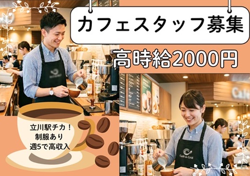 バイト先の写真