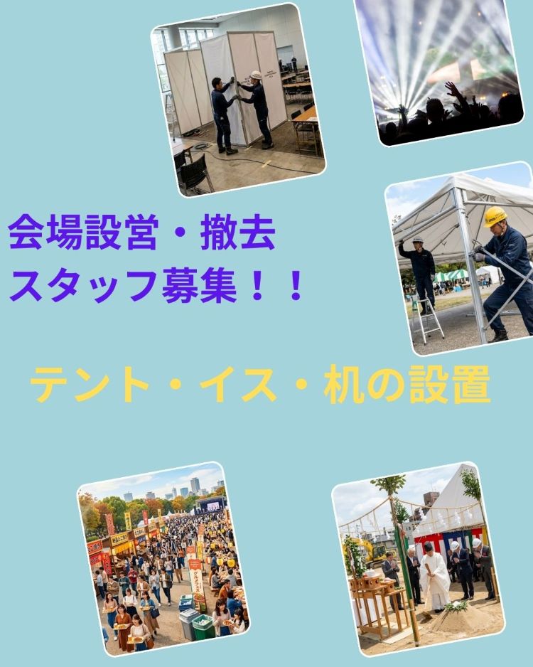 バイト先の写真