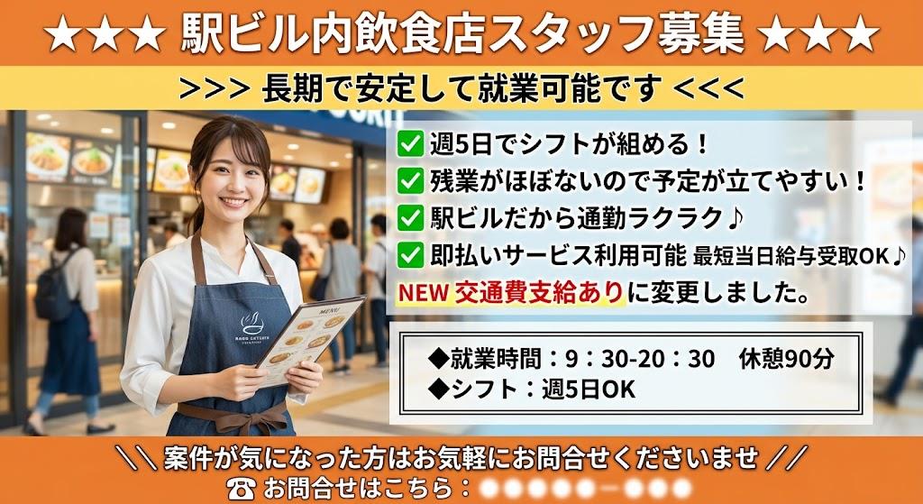 バイト先の写真