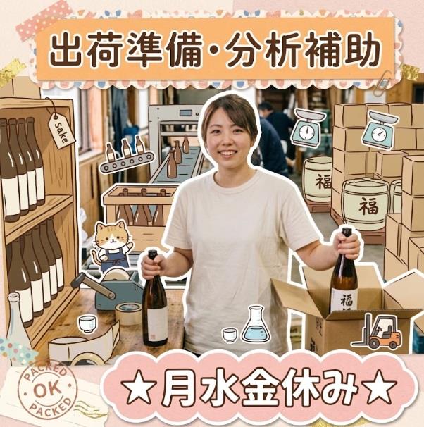 バイト先の写真