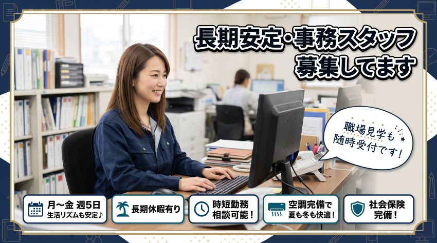 バイト先の写真