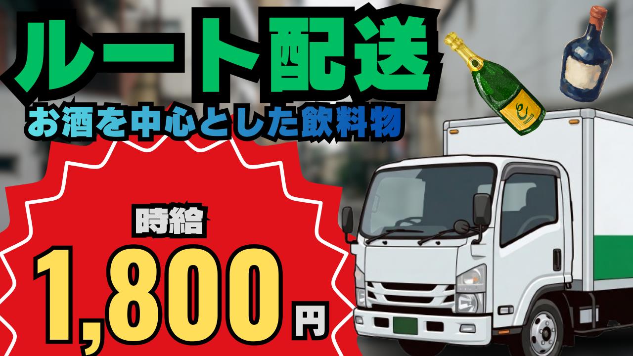 バイト先の写真